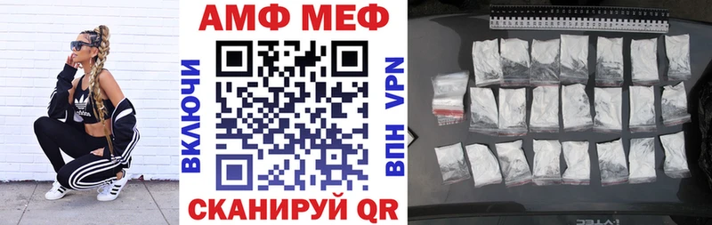 Амфетамин VHQ  Гусь-Хрустальный 