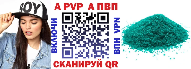 hydra сайт  маркетплейс Telegram  Alpha PVP кристаллы  Гусь-Хрустальный 