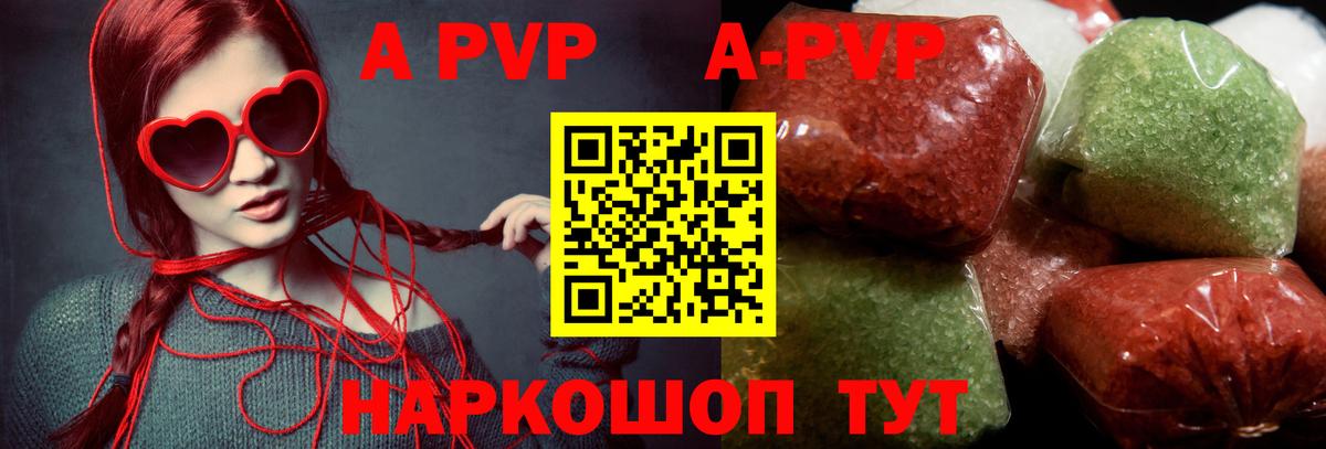 А ПВП крисы CK  Вход с VPN  A PVP кристаллы  Гусь-Хрустальный 
