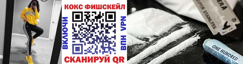 Кокаин 97%  Гусь-Хрустальный 