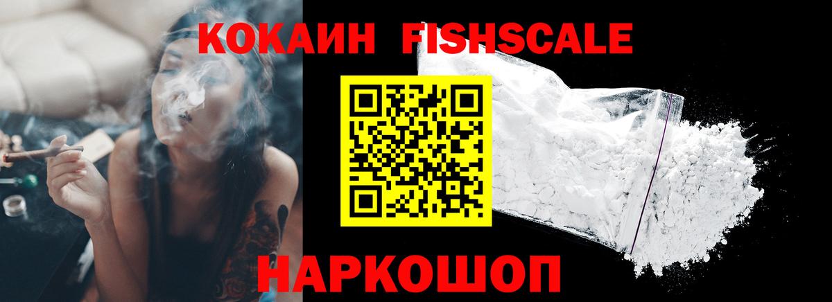 Кокаин 99% Гусь-Хрустальный