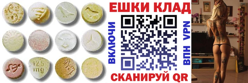блэк спрут ТОР  Гусь-Хрустальный  Экстази бентли 
