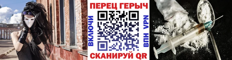 OMG как войти  сколько стоит  Гусь-Хрустальный  ГЕРОИН Афган 
