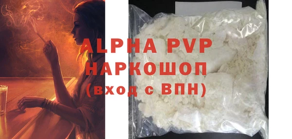 a pvp Абаза