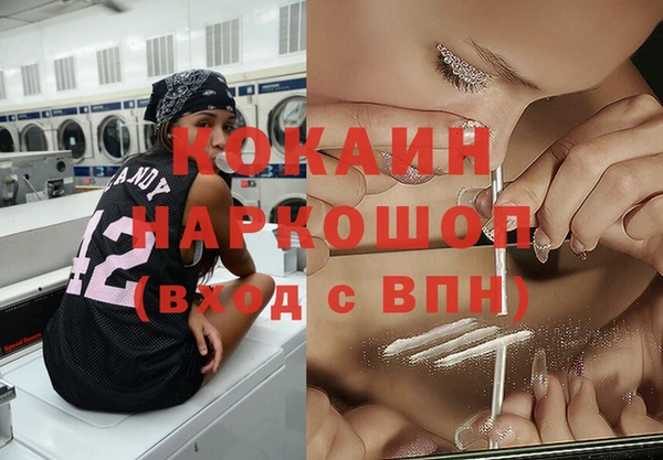 хмурый Абинск