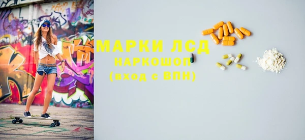 синтетический гашиш Алексеевка