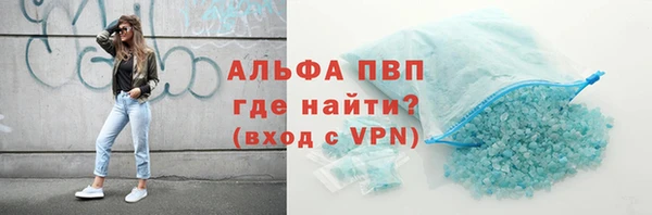 a pvp Абаза
