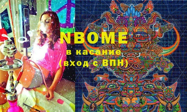 хмурый Абинск