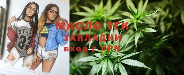 синтетический гашиш Алексеевка