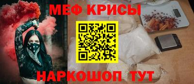 эйфоретик Малоярославец