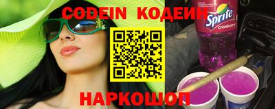 эйфоретик Малоярославец