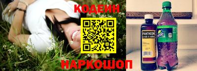 метамфетамин Мариинск