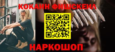 эйфоретик Малоярославец