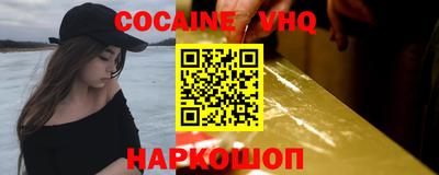 эйфоретик Малоярославец