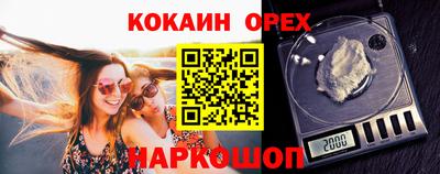 метамфетамин Мариинск