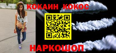 метамфетамин Мариинск