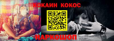 метамфетамин Мариинск