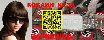эйфоретик Малоярославец