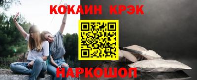 метамфетамин Мариинск