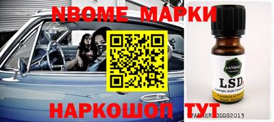 ешки Малгобек