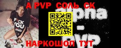 эйфоретик Малоярославец