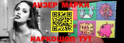метамфетамин Мариинск