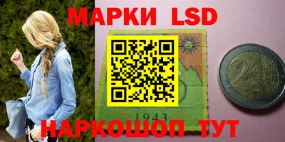 метамфетамин Мариинск