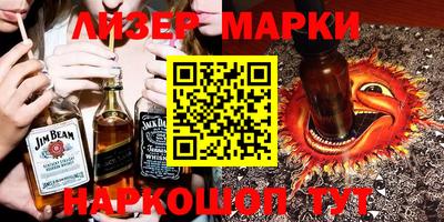 эйфоретик Малоярославец