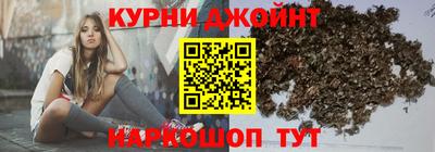 эйфоретик Малоярославец