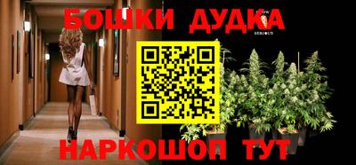 эйфоретик Малоярославец