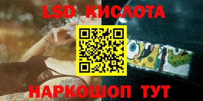 метамфетамин Мариинск