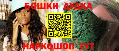 метамфетамин Мариинск