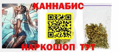 метамфетамин Мариинск