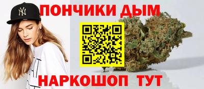 метамфетамин Мариинск