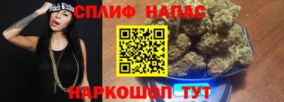 метамфетамин Мариинск
