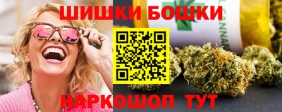 метамфетамин Мариинск