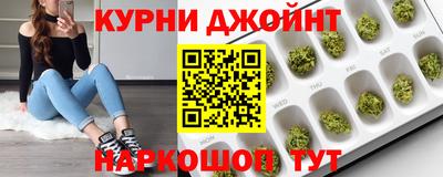 метамфетамин Мариинск
