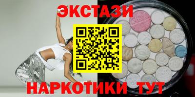 эйфоретик Малоярославец