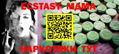 ешки Малгобек