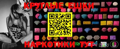 метамфетамин Мариинск