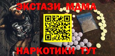 эйфоретик Малоярославец