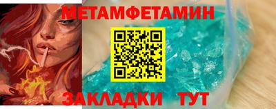 эйфоретик Малоярославец