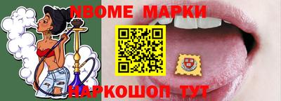 эйфоретик Малоярославец