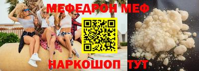 эйфоретик Малоярославец