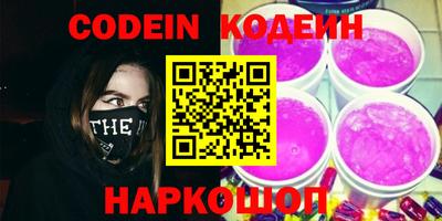 метамфетамин Мариинск