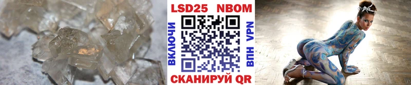 где найти наркотики  Гусь-Хрустальный  ЛСД экстази кислота 