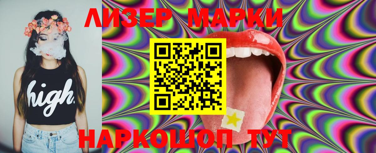 LSD-25 экстази кислота Гусь-Хрустальный