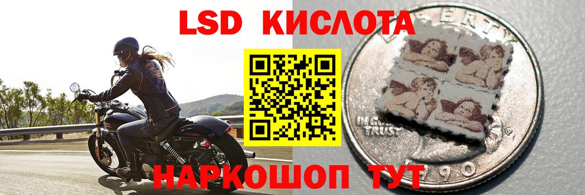 Гусь-Хрустальный  LSD-25 экстази кислота  Вход с VPN  LSD-25 экстази кислота 