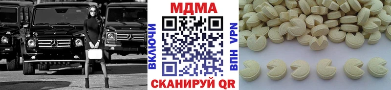 дарнет шоп  Гусь-Хрустальный  OMG сайт  МДМА кристаллы 