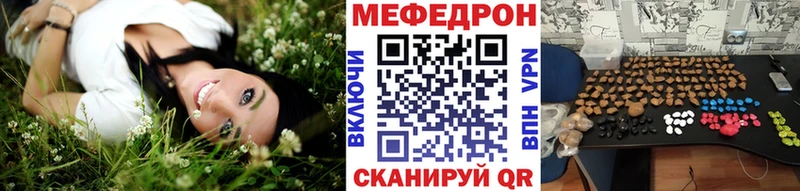 Меф кристаллы  закладка  Гусь-Хрустальный 